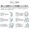 アジアラゲージ デカかるEdge スーツケース A.L.I ali-089-22w