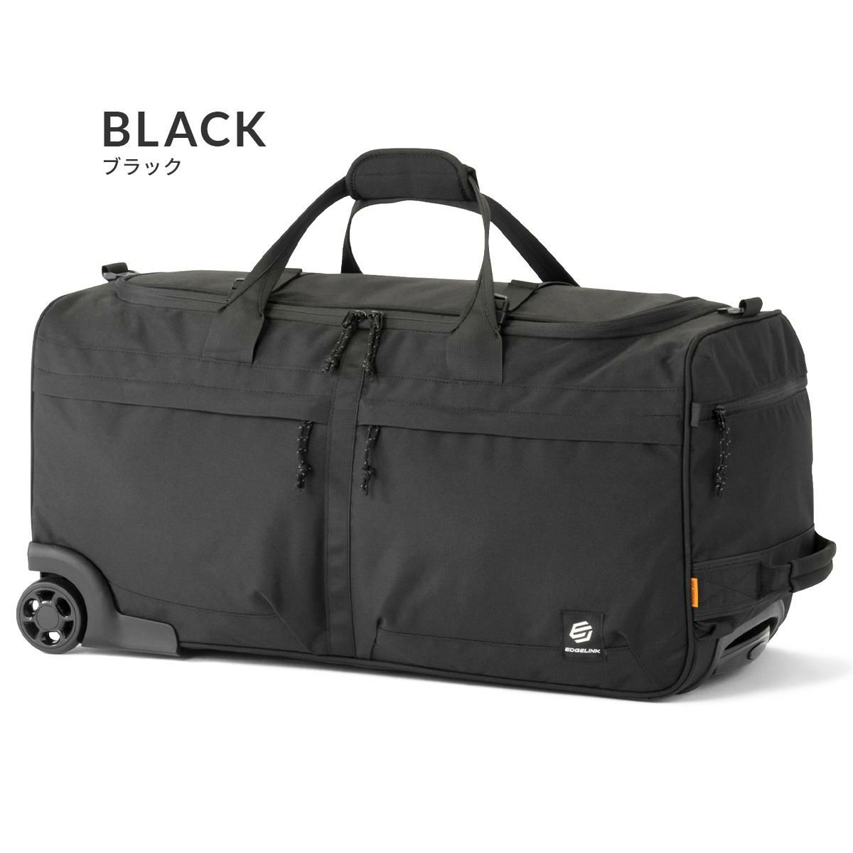 エッジリンク エアロクルーズ ボストンキャリー EDGELINK edgelink-60291