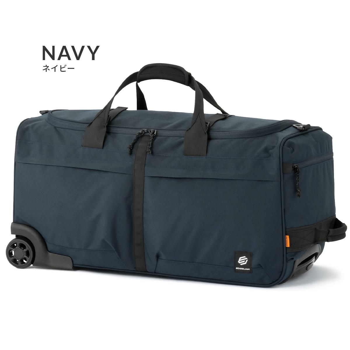 エッジリンク エアロクルーズ ボストンキャリー EDGELINK edgelink-60291