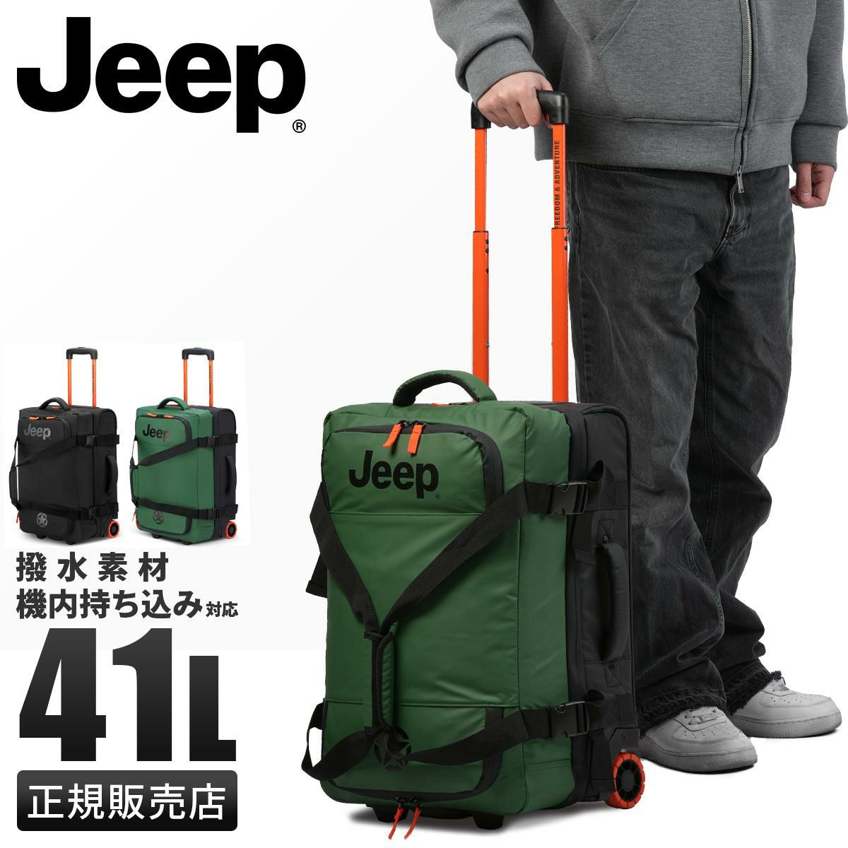 ジープ CASCADE キャリーケース ソフト JEEP j02743210