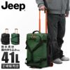 ジープ CASCADE キャリーケース ソフト JEEP j02743210