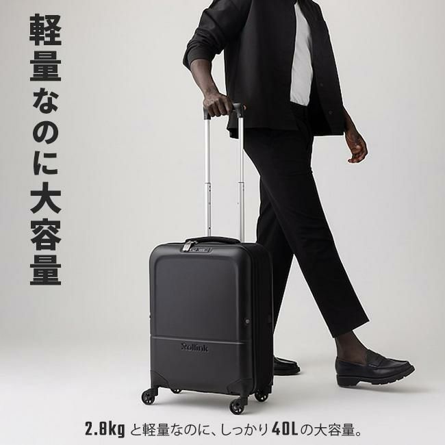 ローリンク FLEX LIGHT スーツケース Rollink light-carry-on