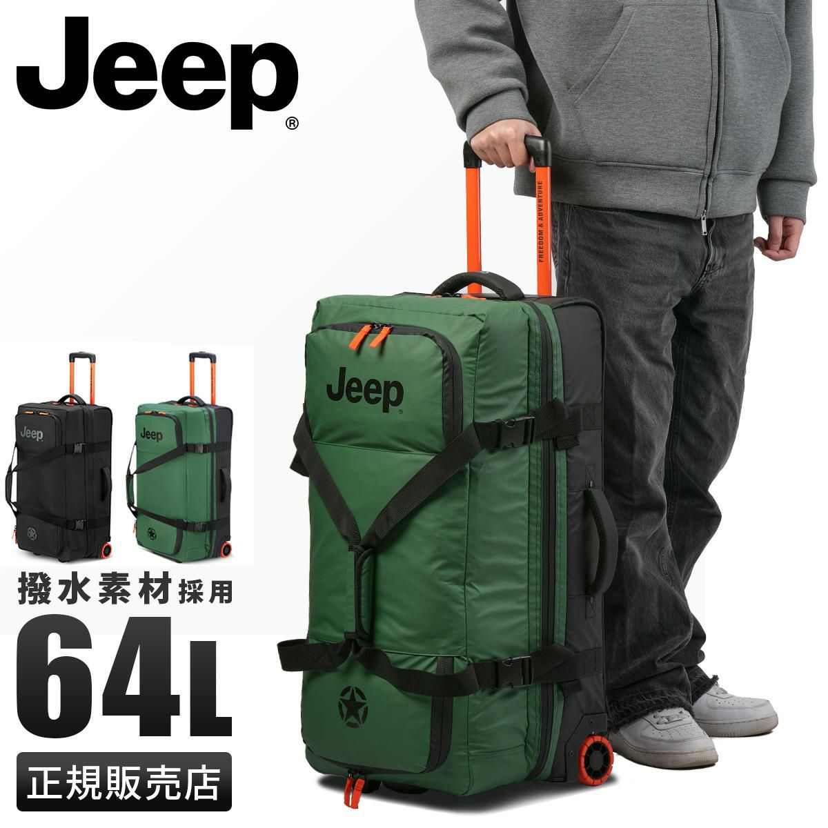 ジープ CASCADE キャリーケース ソフト JEEP j02743240