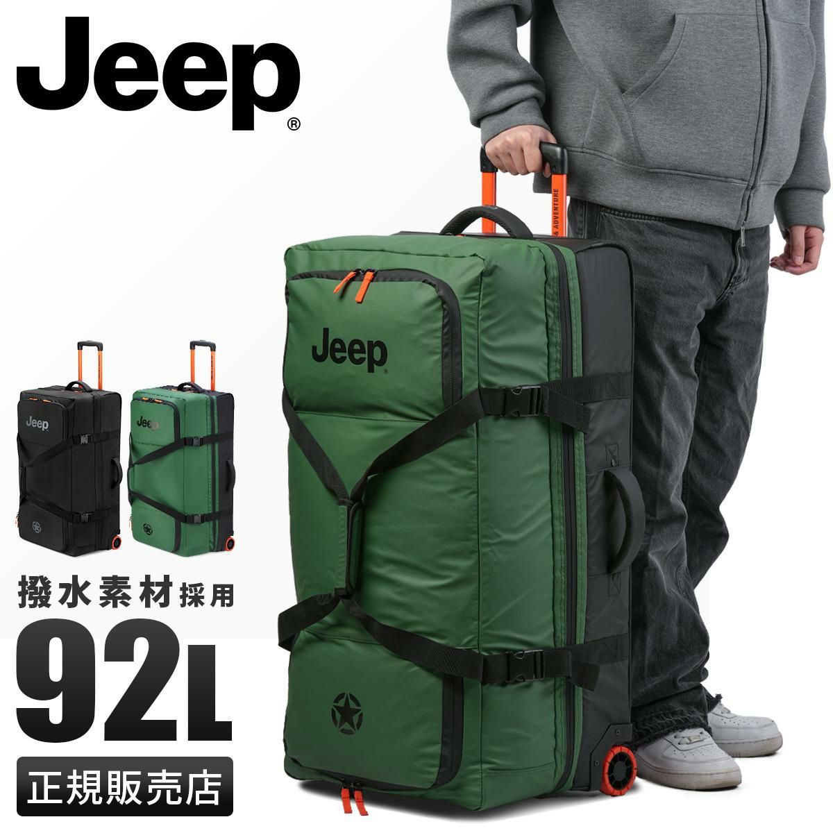 ジープ CASCADE キャリーケース ソフト JEEP j02743260