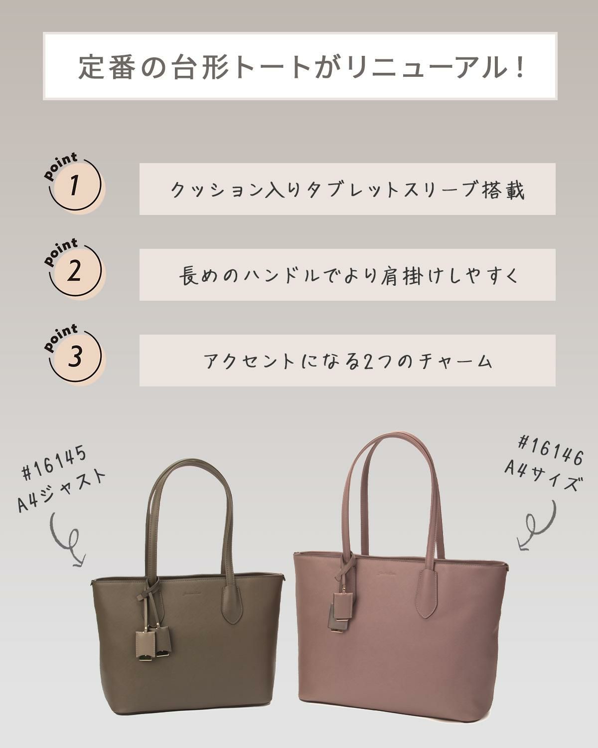 ジュエルナローズ リタ・トートバッグ トートバッグ Jewelna Rose jr-16145