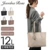 ジュエルナローズ リタ・トートバッグ トートバッグ Jewelna Rose jr-16146