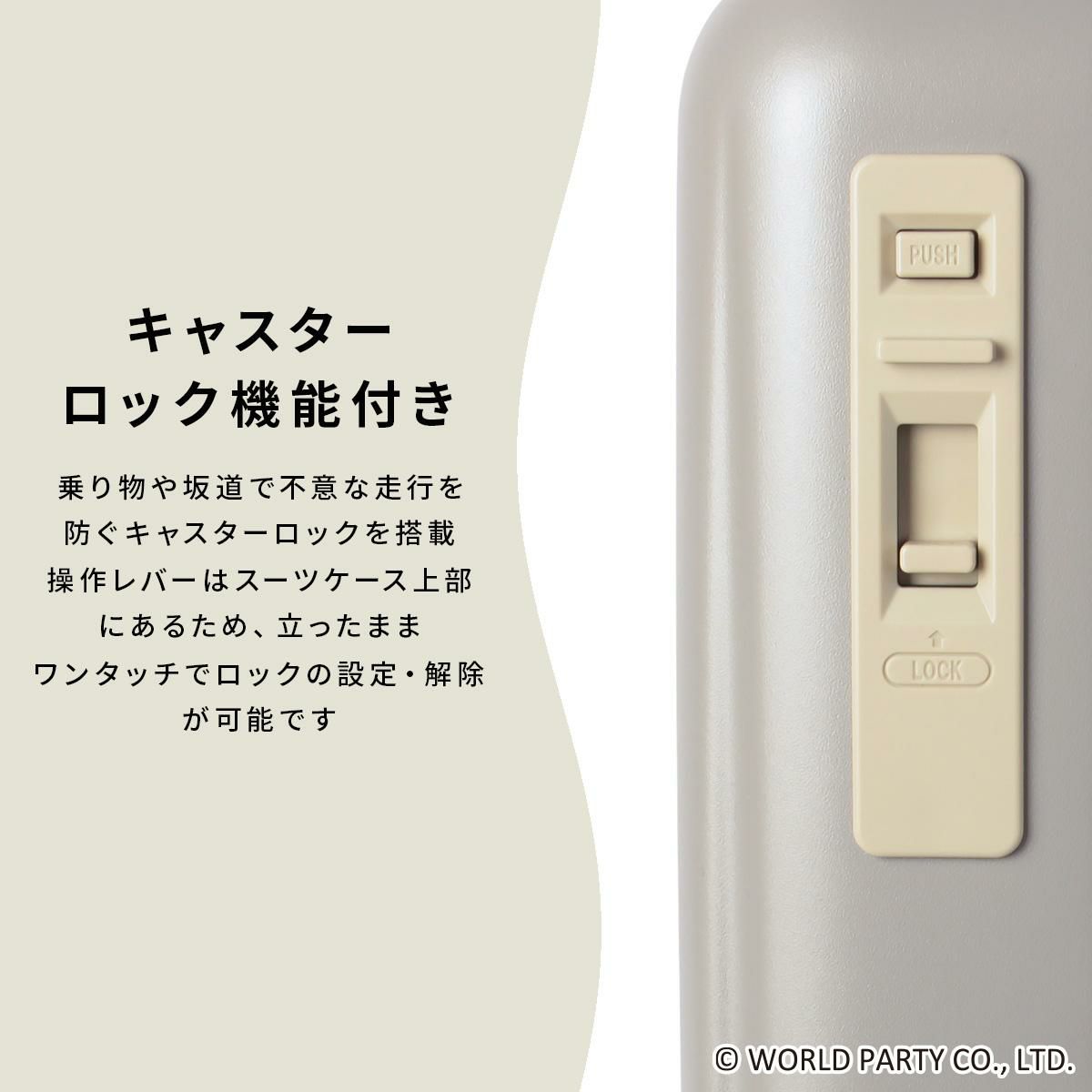 Wpc.Patterns シンシア スーツケース  wpc-69000