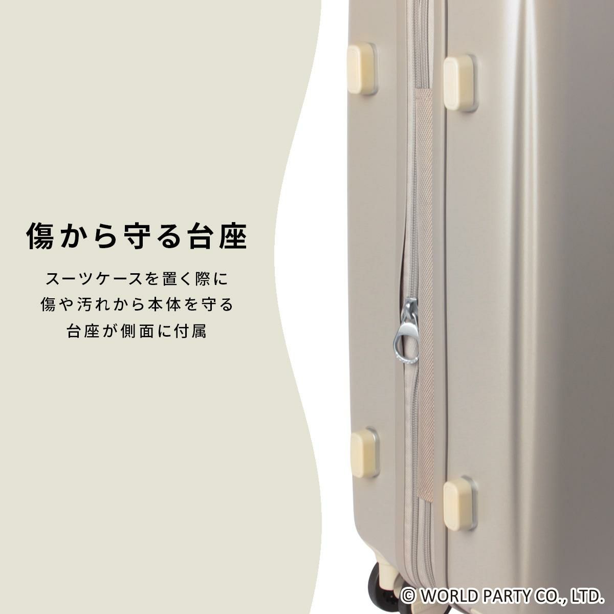 Wpc.Patterns シンシア スーツケース  wpc-69000