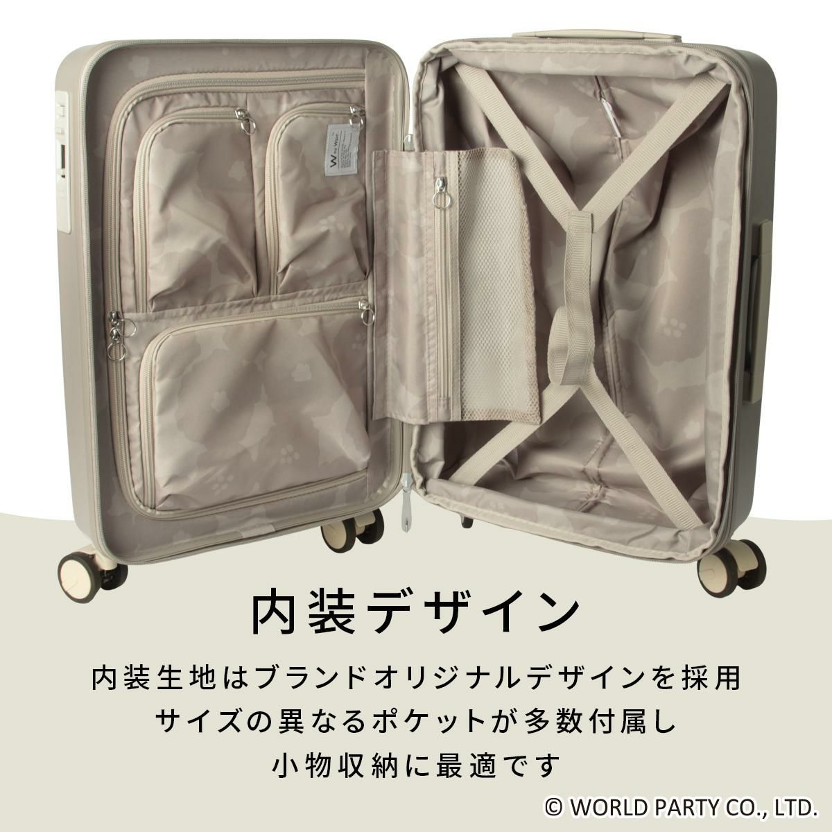 Wpc.Patterns シンシア スーツケース  wpc-69000