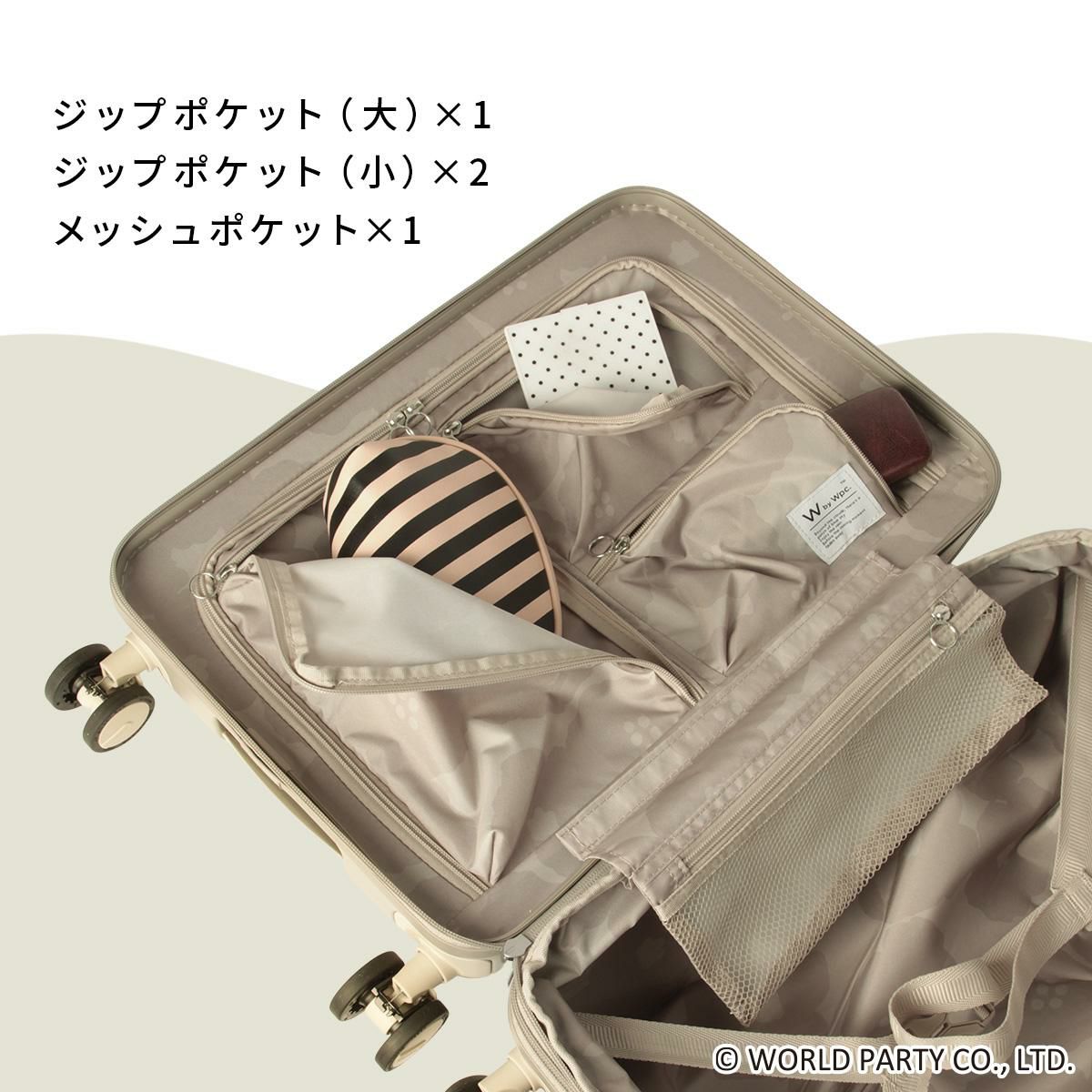 Wpc.Patterns シンシア スーツケース  wpc-69000