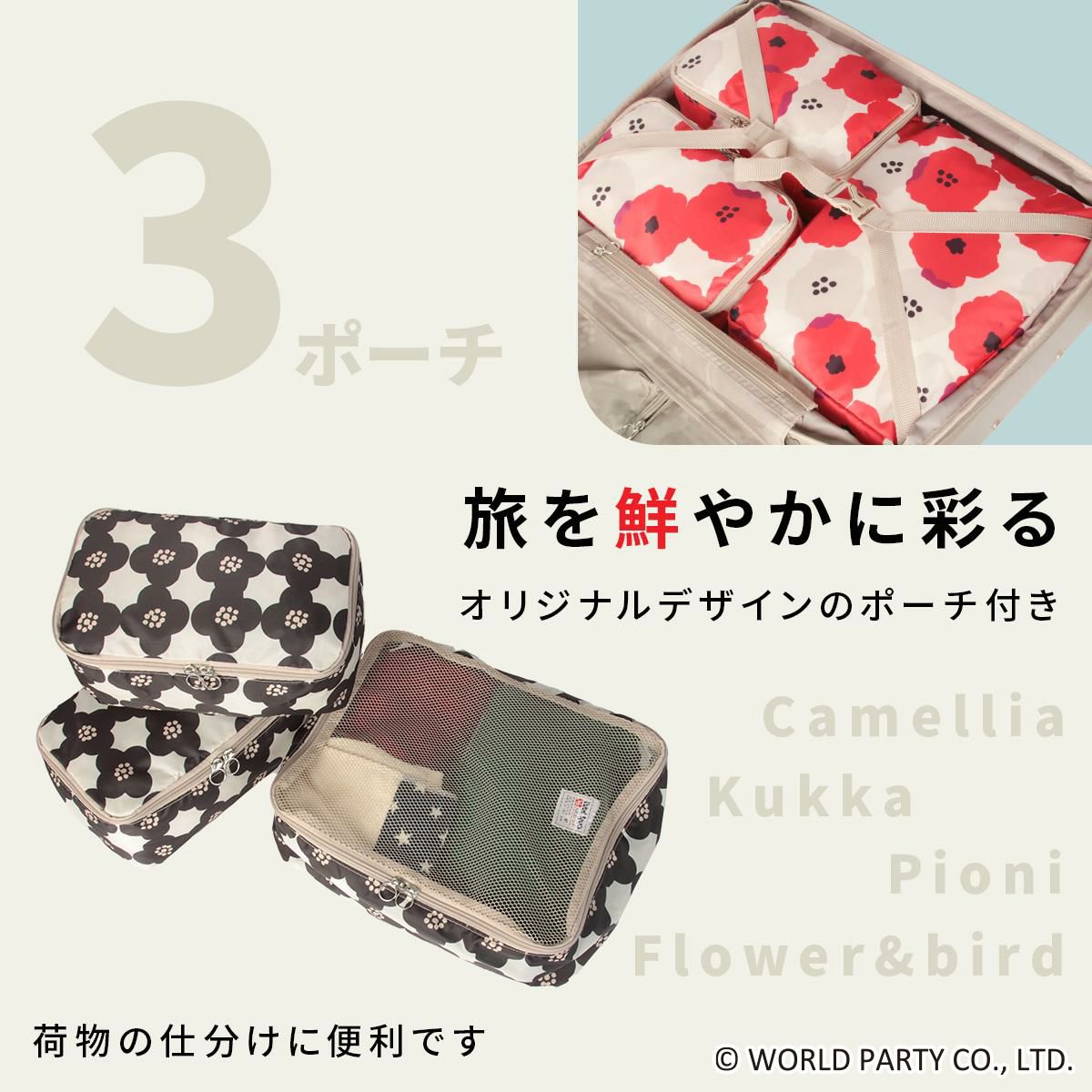 Wpc.Patterns シンシア スーツケース  wpc-69001