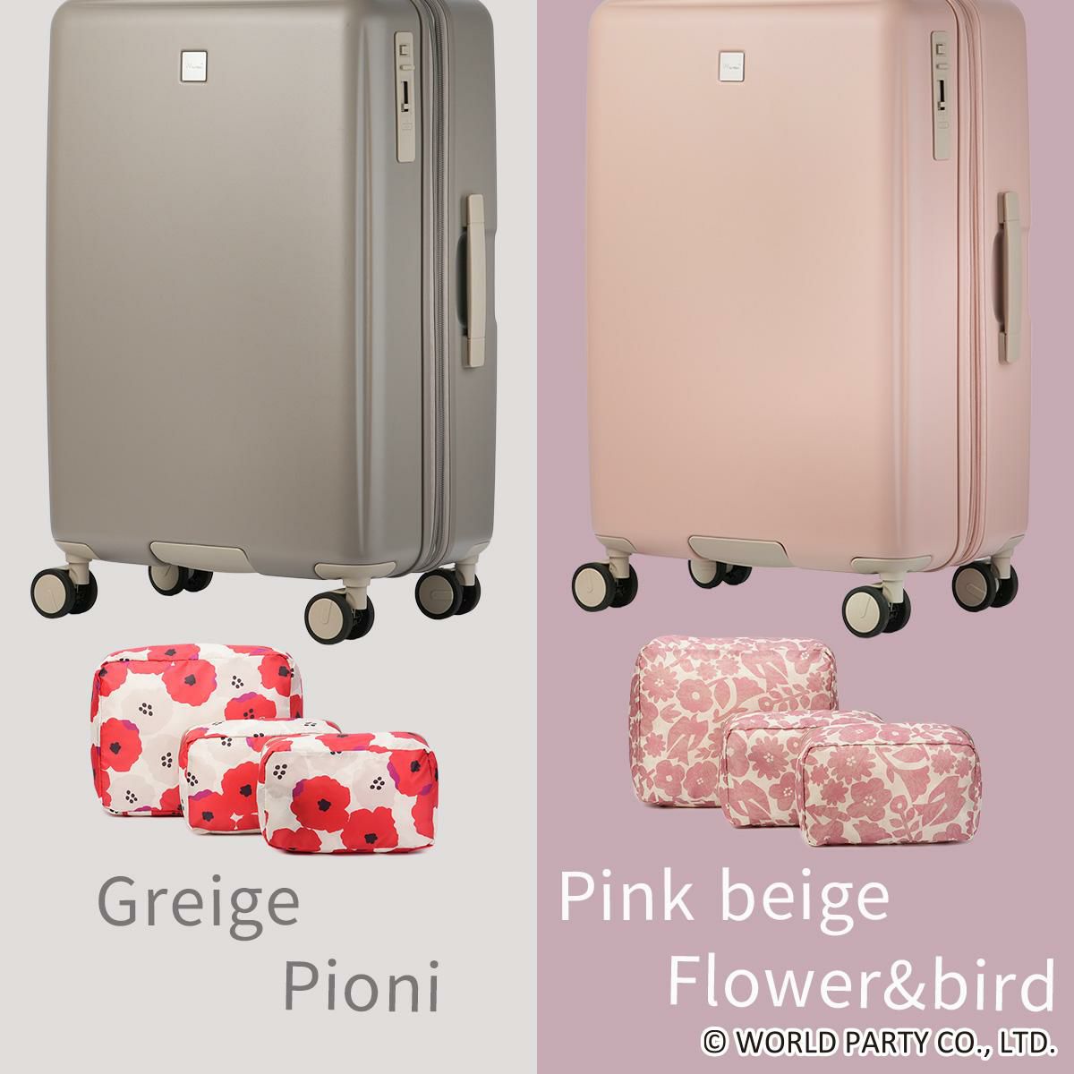 Wpc.Patterns シンシア スーツケース  wpc-69001