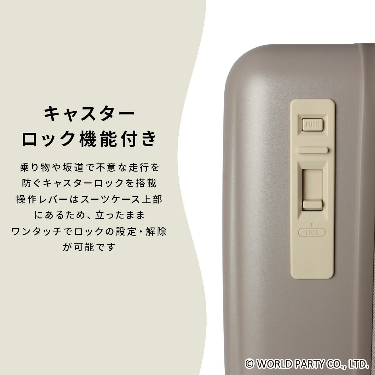 Wpc.Patterns シンシア スーツケース  wpc-69001