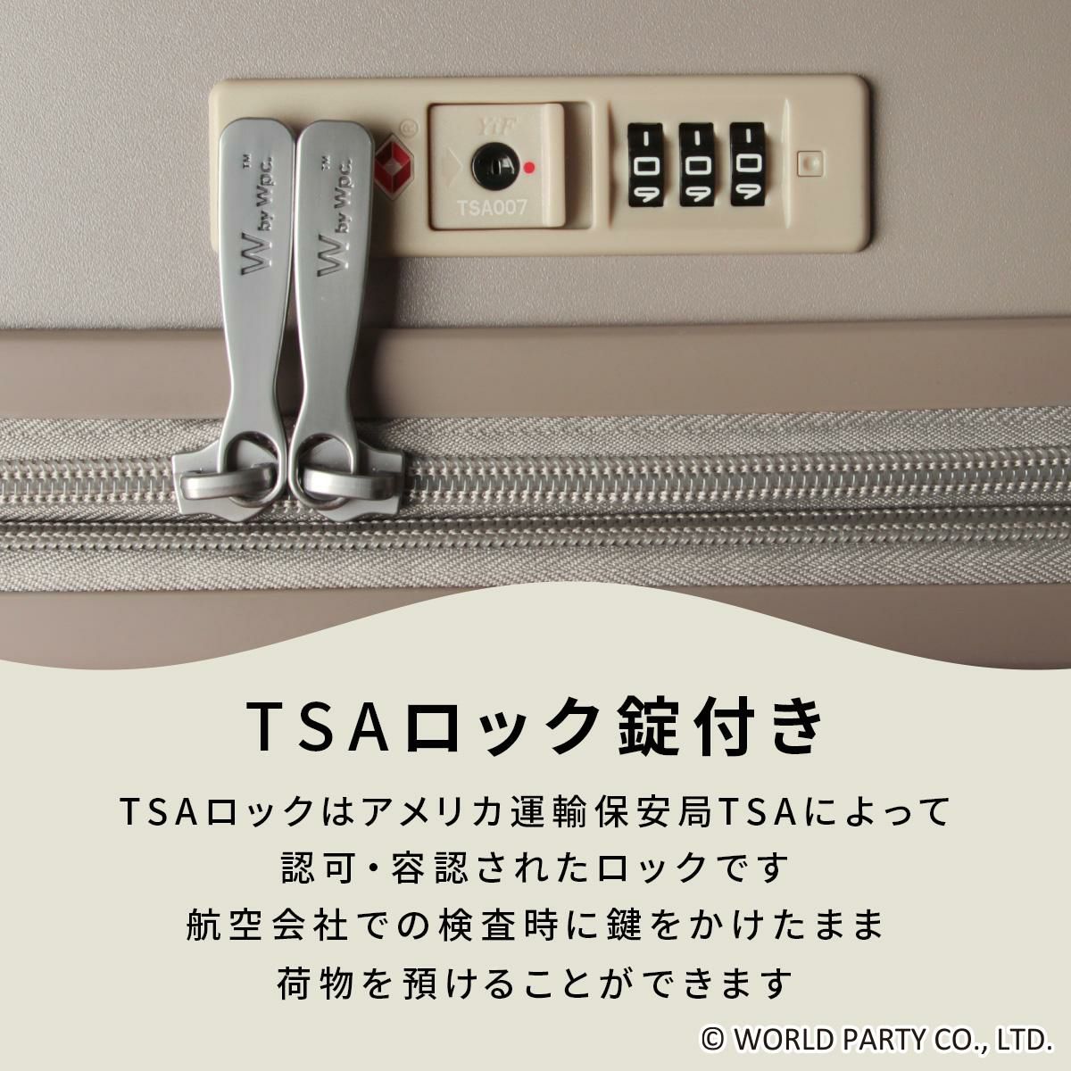 Wpc.Patterns シンシア スーツケース  wpc-69001