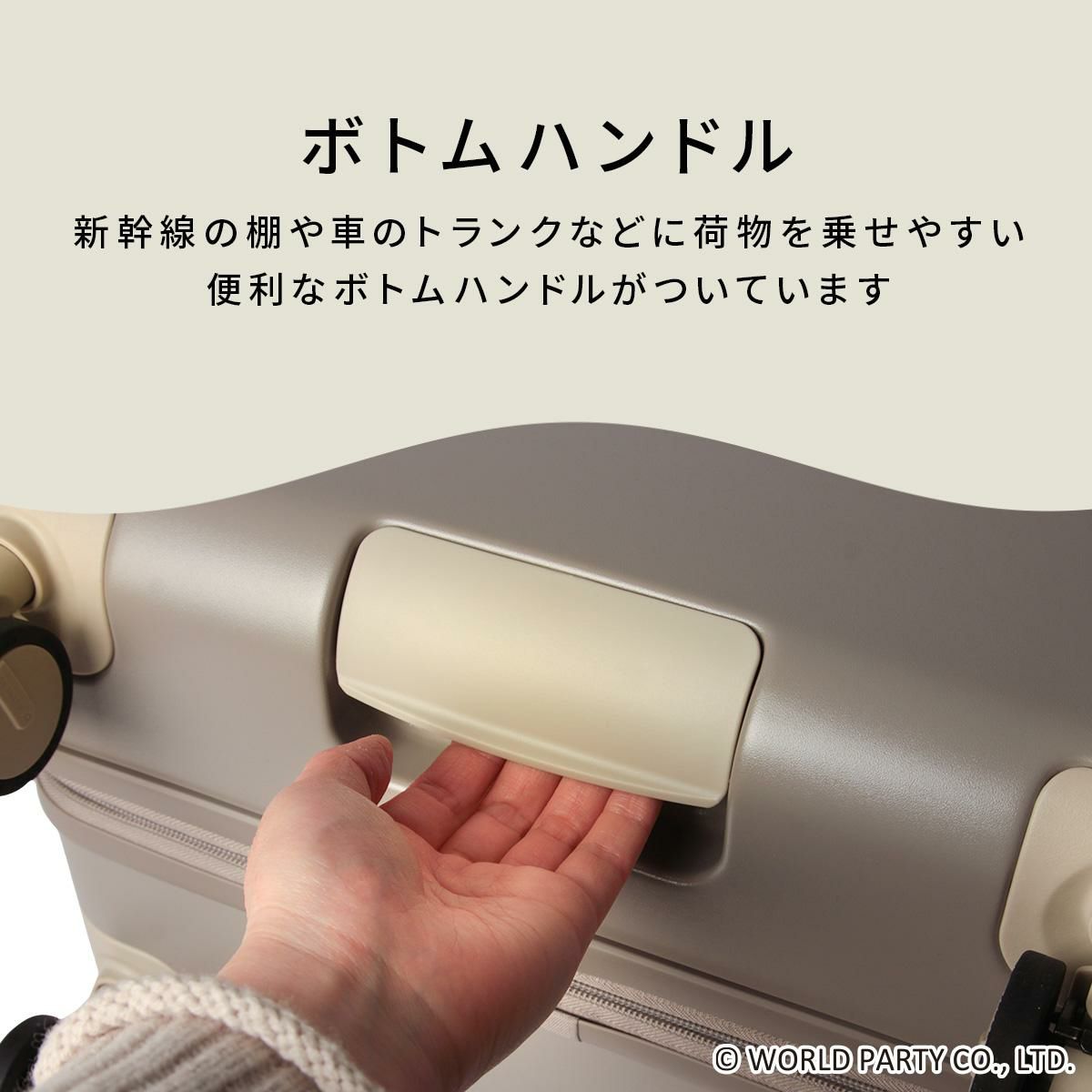 Wpc.Patterns シンシア スーツケース  wpc-69001