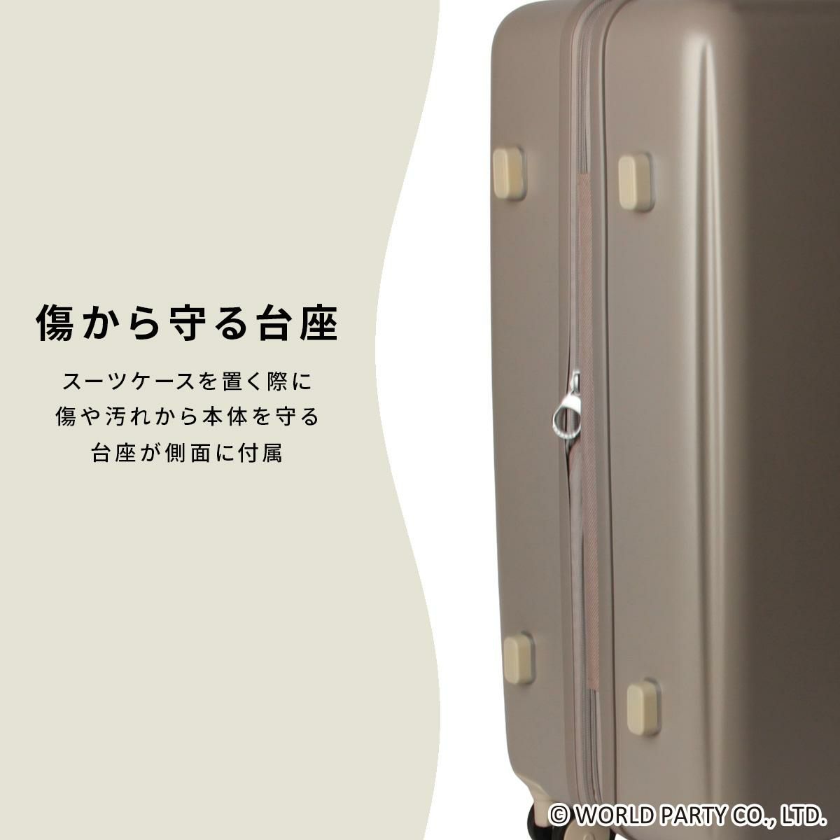 Wpc.Patterns シンシア スーツケース wpc-69001｜ONLINE STORE by