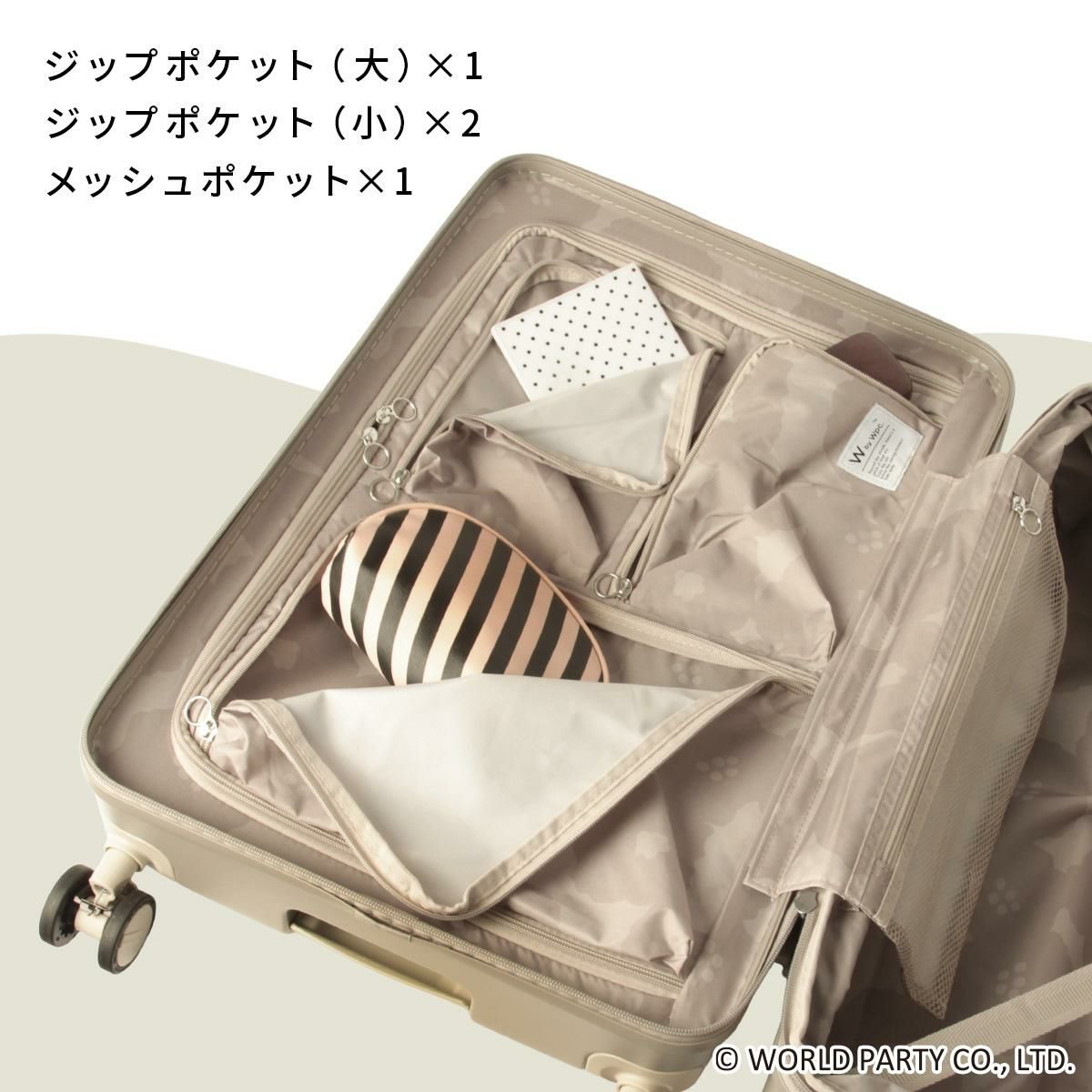 Wpc.Patterns シンシア スーツケース  wpc-69001