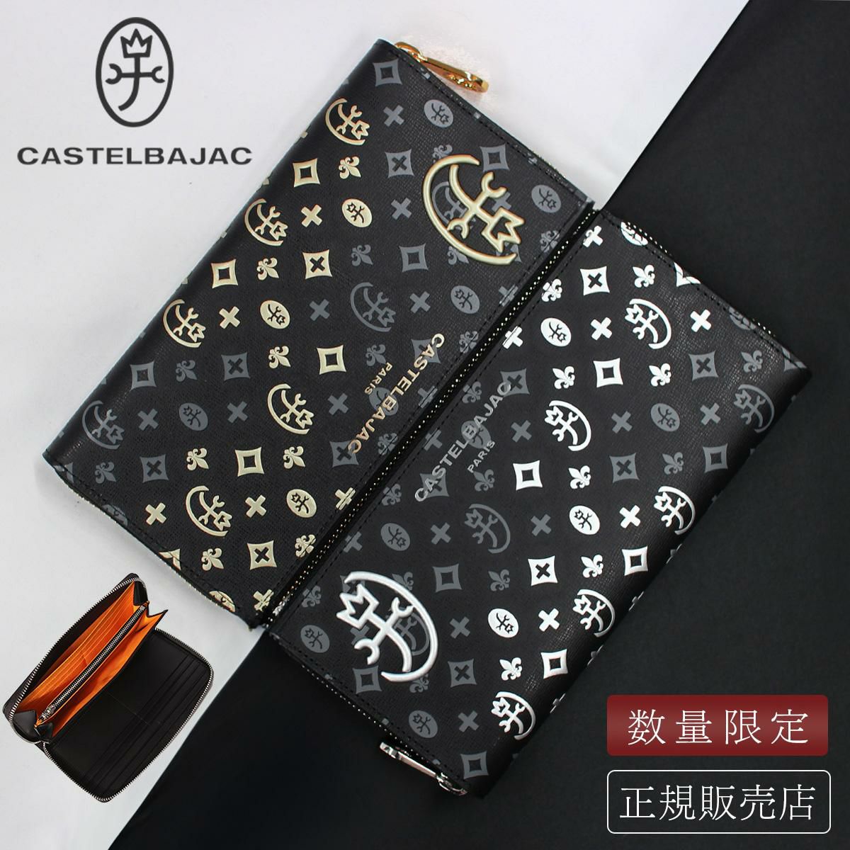正規取扱店】カステルバジャック マドレーヌ小物【LTD 正規取扱店】カステルバジャック マドレーヌ小物【LTD