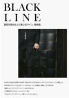 ブリーフィング BLACK LINE ブリーフケース BRIEFING trinity-comp