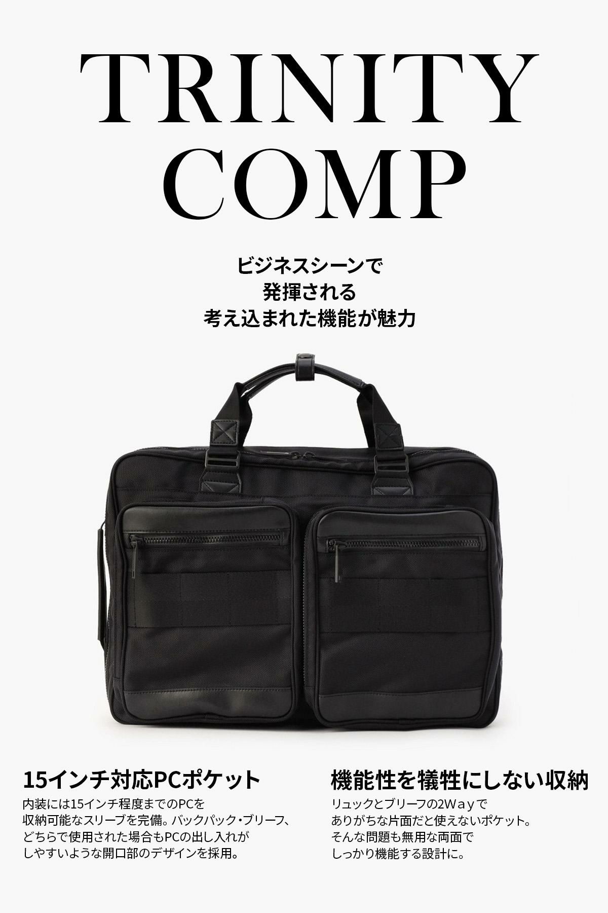 ブリーフィング BLACK LINE ブリーフケース BRIEFING trinity-comp