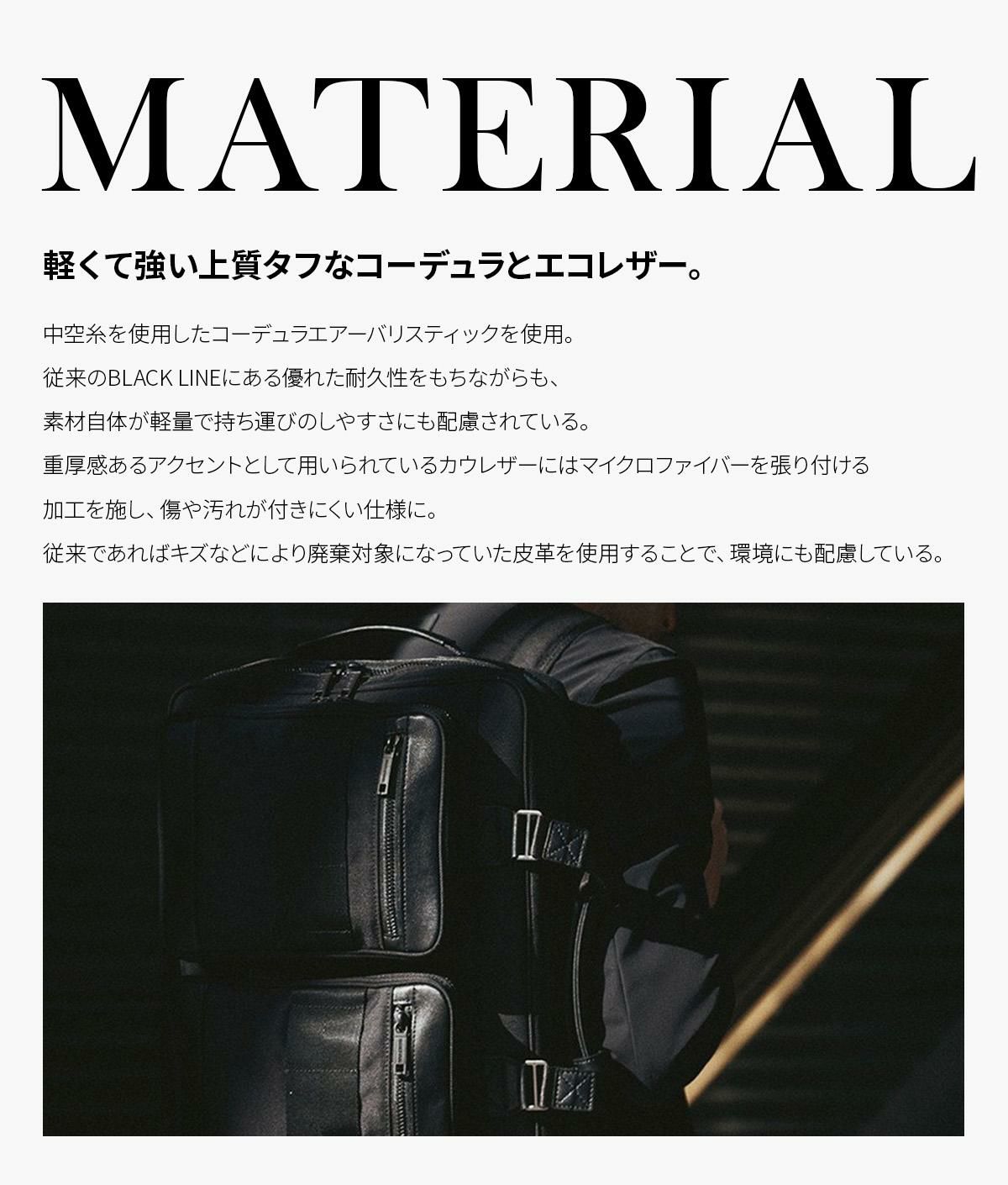 ブリーフィング BLACK LINE ブリーフケース BRIEFING trinity-comp