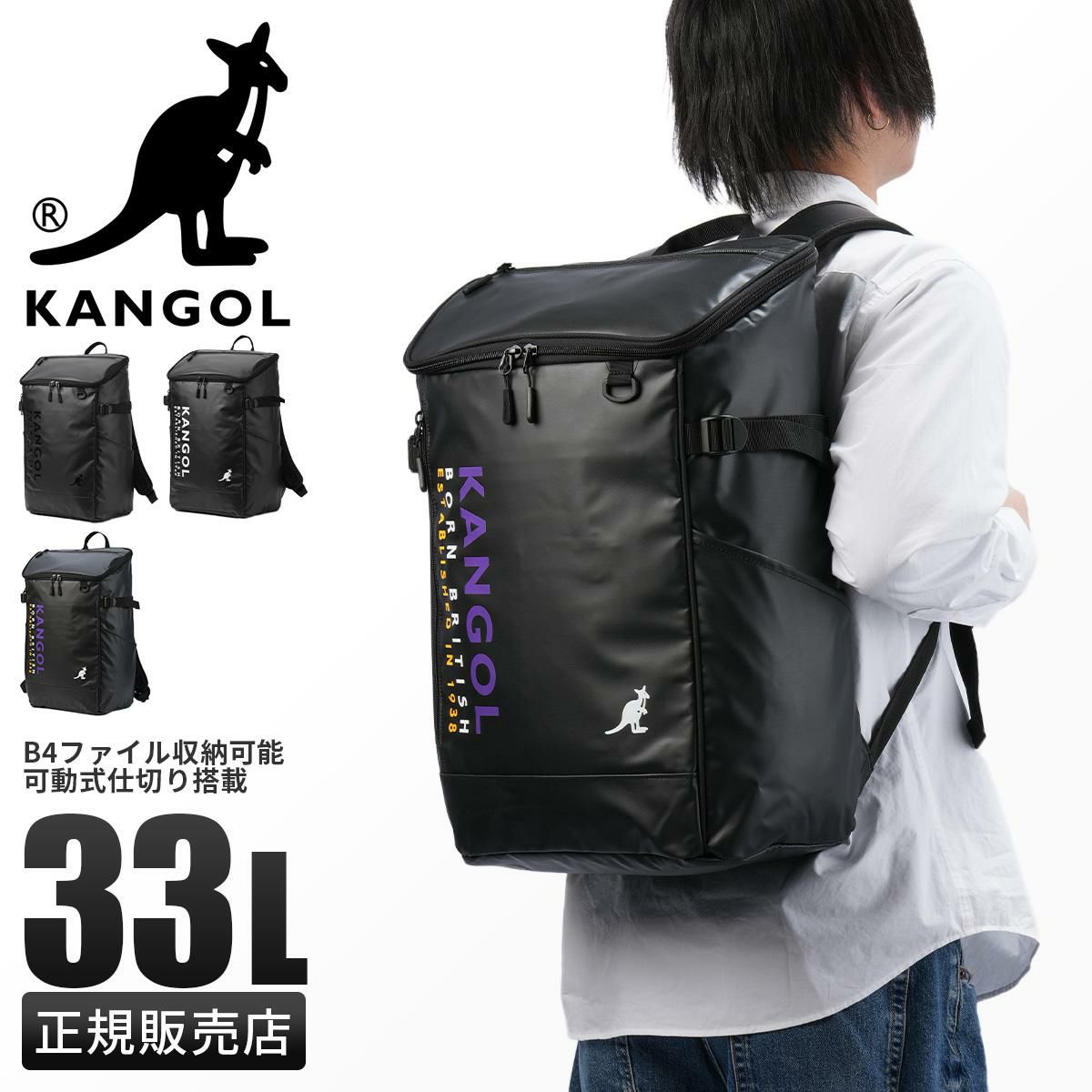 カンゴール piece リュック KANGOL kan-250-1570