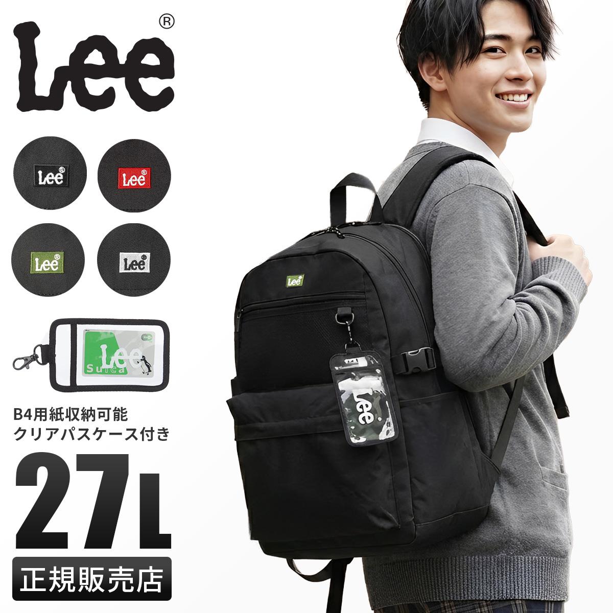 正規取扱店】リー D.yeah リュックサック25L-28L リュック 27L lee-320 