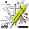 ビクトリノックス マルチツール Emergency Tools  Victorinox 7915-808-x1