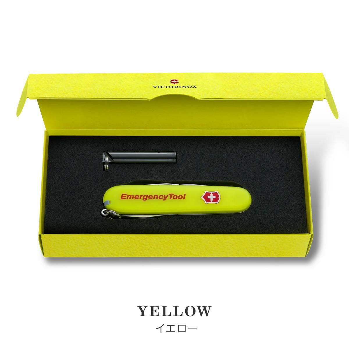 ビクトリノックス マルチツール Emergency Tools  Victorinox 7915-808-x1