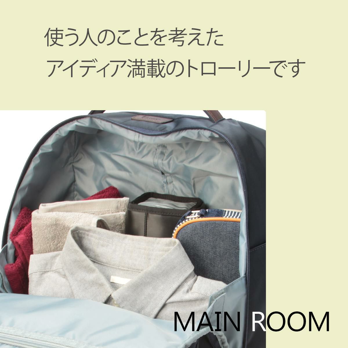 カナナプロジェクト PJ10-3rd TR キャリーケース ソフト Kanana project kanana-35512