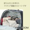 カナナプロジェクト PJ10-3rd TR キャリーケース ソフト Kanana project kanana-35512