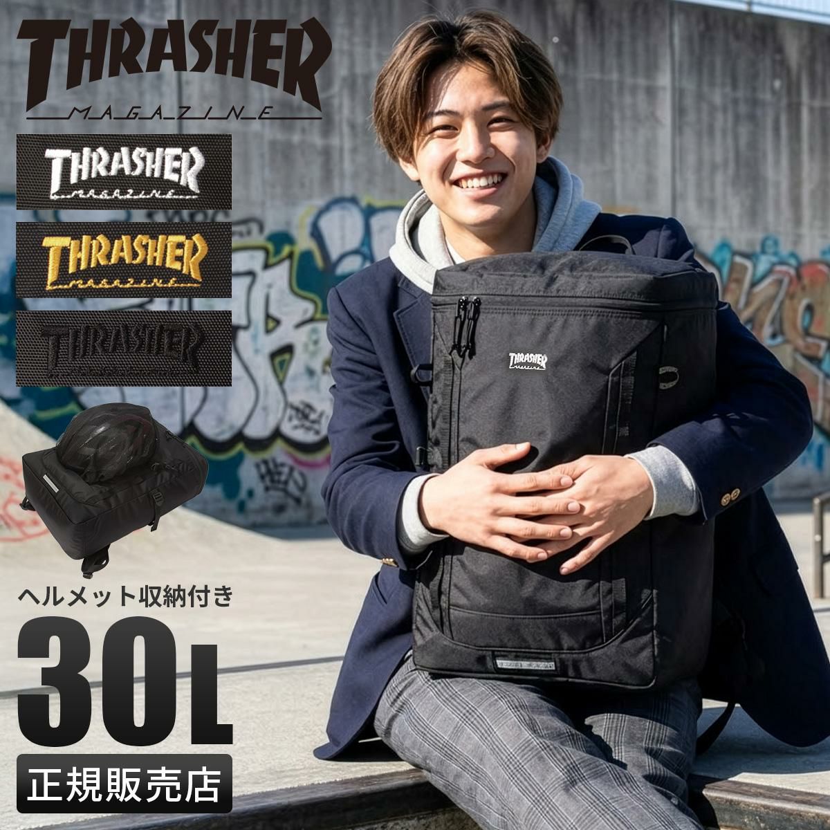 スラッシャー RUNNING PUSH リュック THRASHER thr-321