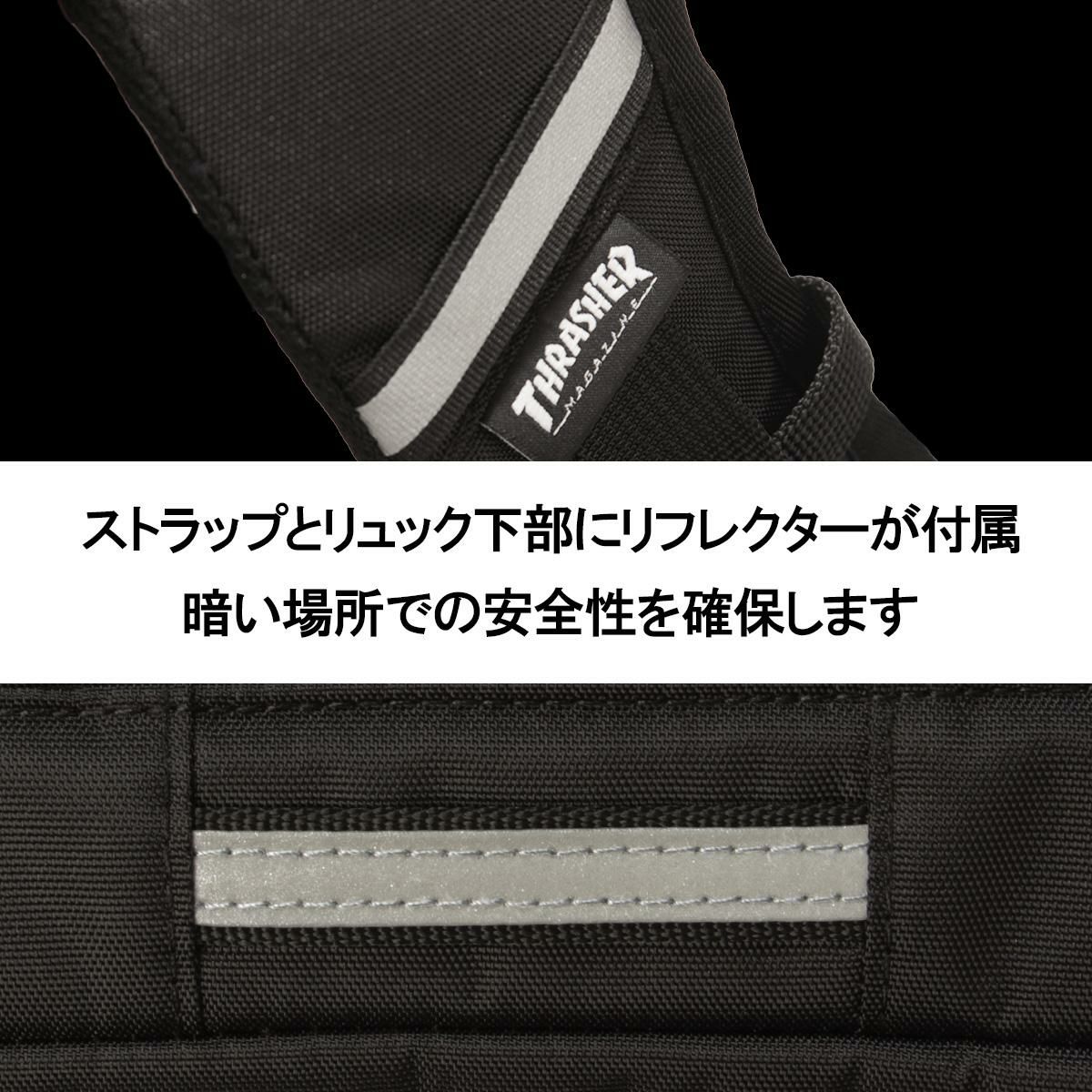 スラッシャー RUNNING PUSH リュック THRASHER thr-321