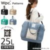 Wpc.Patterns グラース ボストンバッグ  wpc-31028