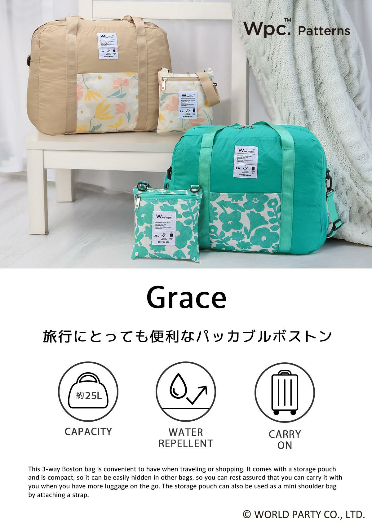 Wpc.Patterns グラース ボストンバッグ  wpc-31028