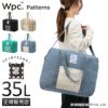 Wpc.Patterns グラース ボストンバッグ  wpc-31029
