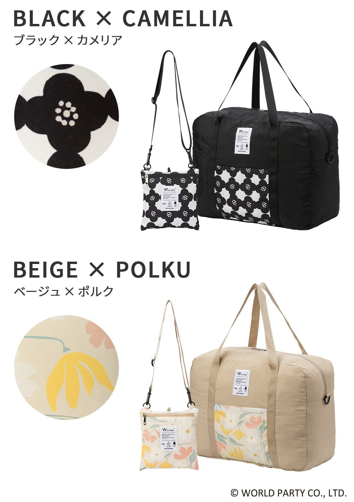 Wpc.Patterns グラース ボストンバッグ  wpc-31029