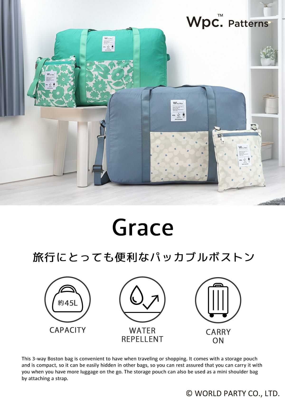 Wpc.Patterns グラース ボストンバッグ  wpc-31034