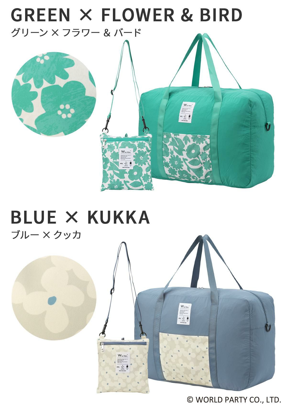 Wpc.Patterns グラース ボストンバッグ  wpc-31034