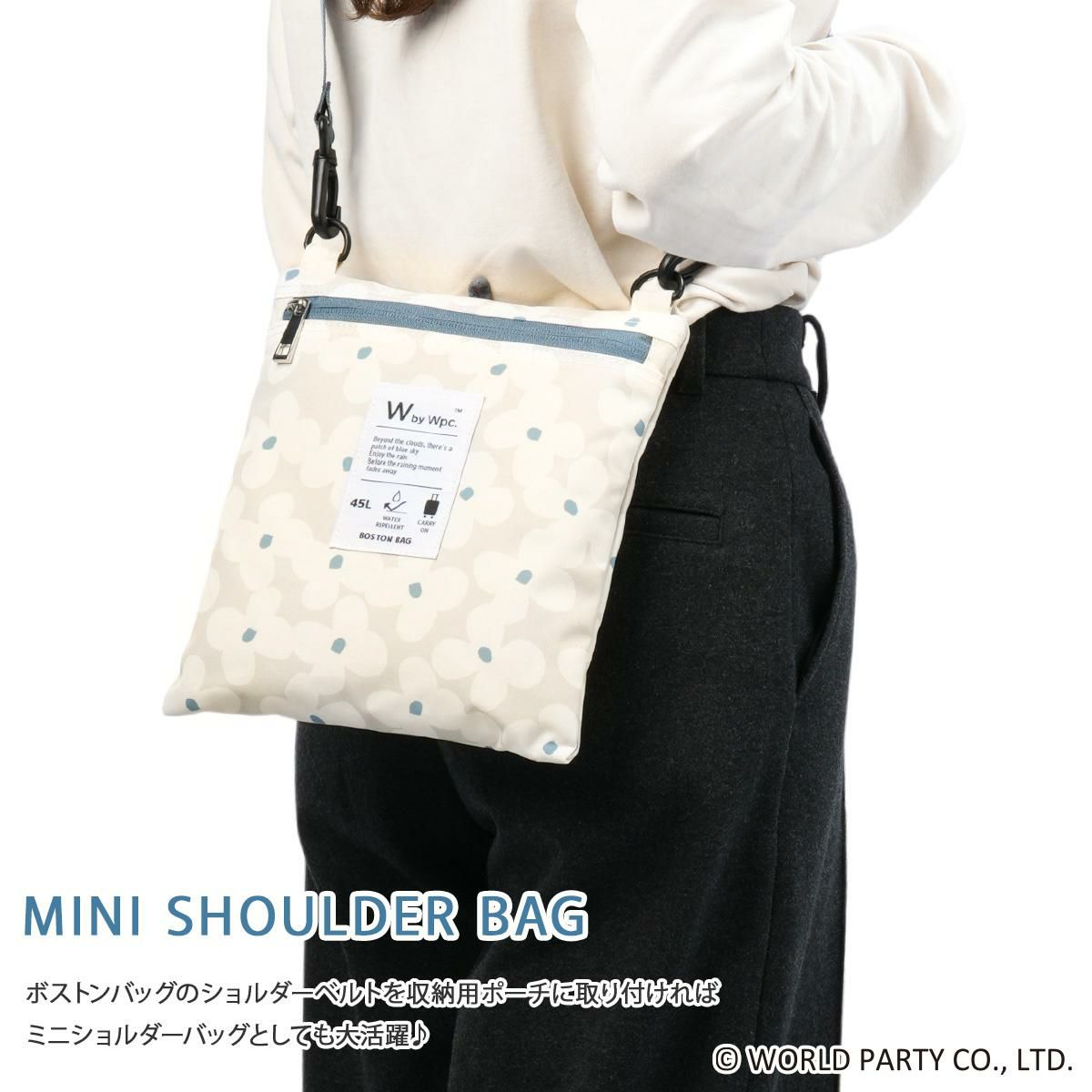 Wpc.Patterns グラース ボストンバッグ  wpc-31034