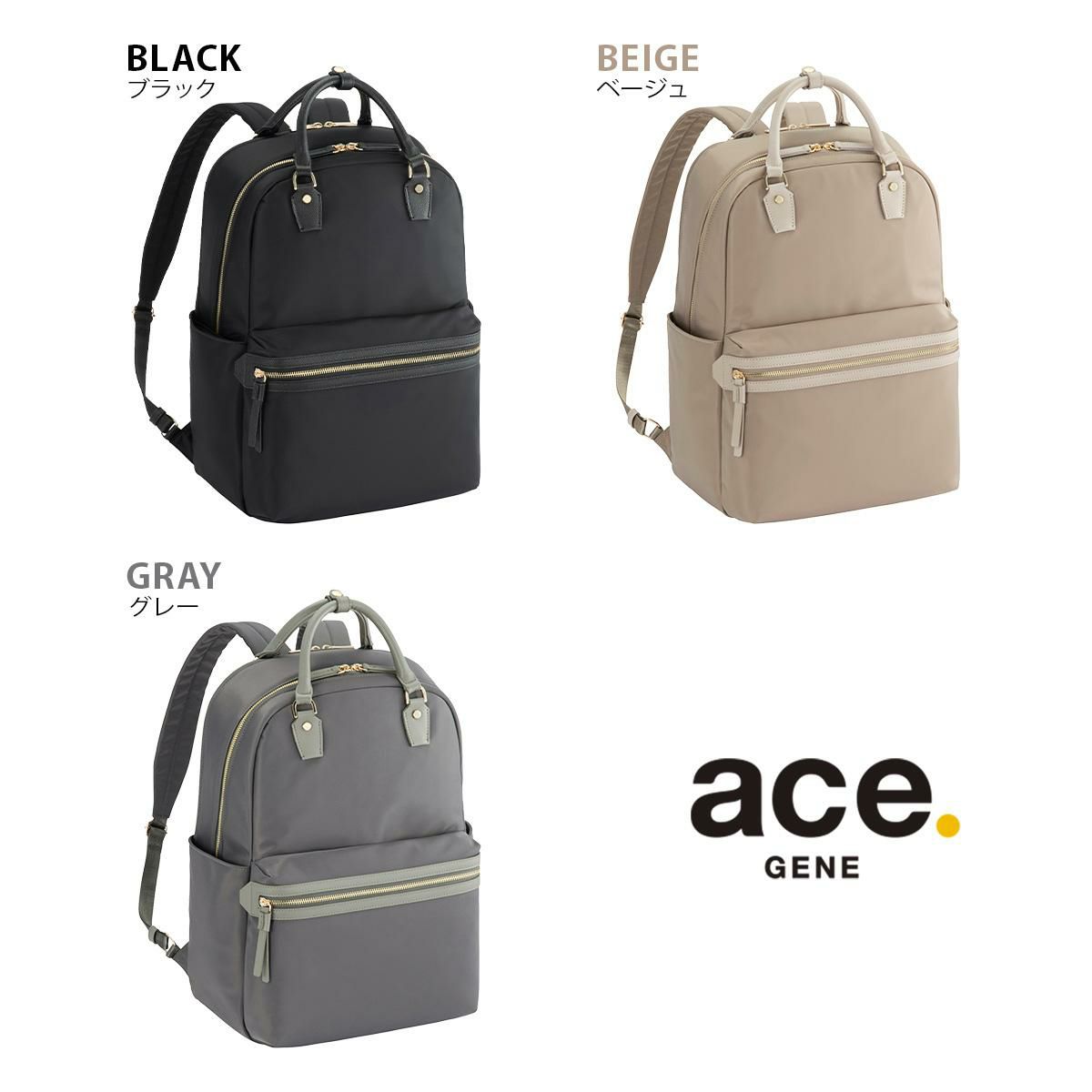 エース ジーンレーベル ラポルテム ビジネスリュック ace.GENE LABEL gene-68522