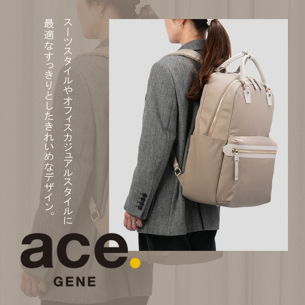 エース ジーンレーベル ラポルテム ビジネスリュック ace.GENE LABEL gene-68522