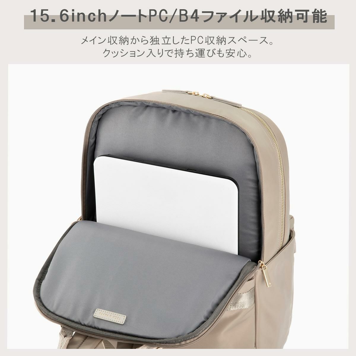 エース ジーンレーベル ラポルテム ビジネスリュック ace.GENE LABEL gene-68522