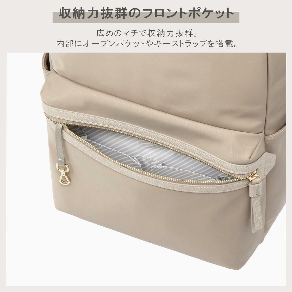 エース ジーンレーベル ラポルテム ビジネスリュック ace.GENE LABEL gene-68522