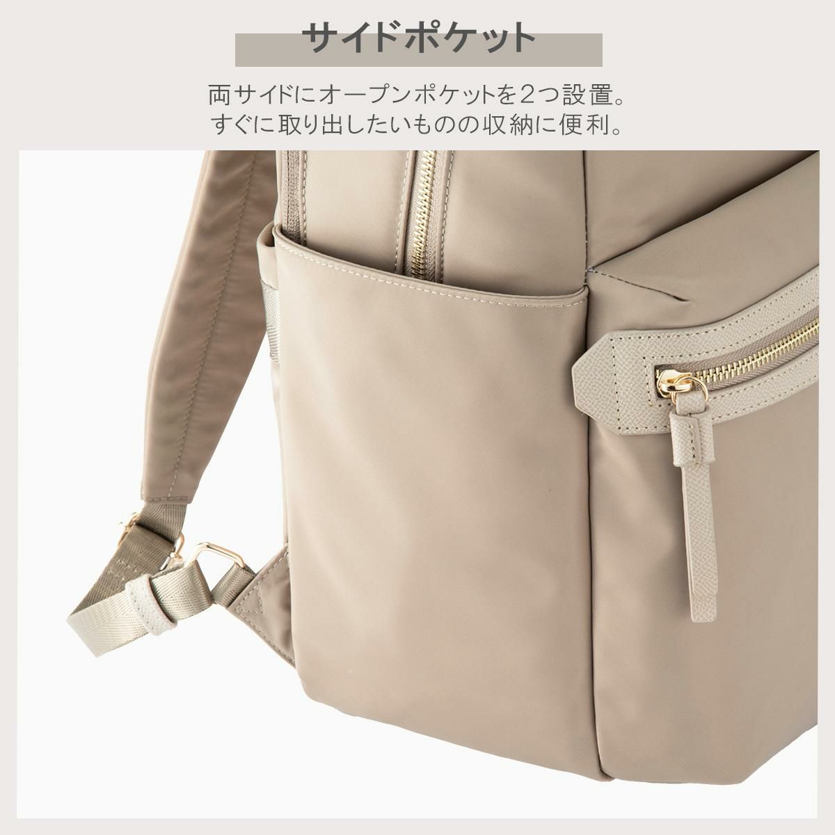 エース ジーンレーベル ラポルテム ビジネスリュック ace.GENE LABEL gene-68522