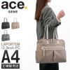 エース ジーンレーベル ラポルテム ビジネストート ace.GENE LABEL gene-68523