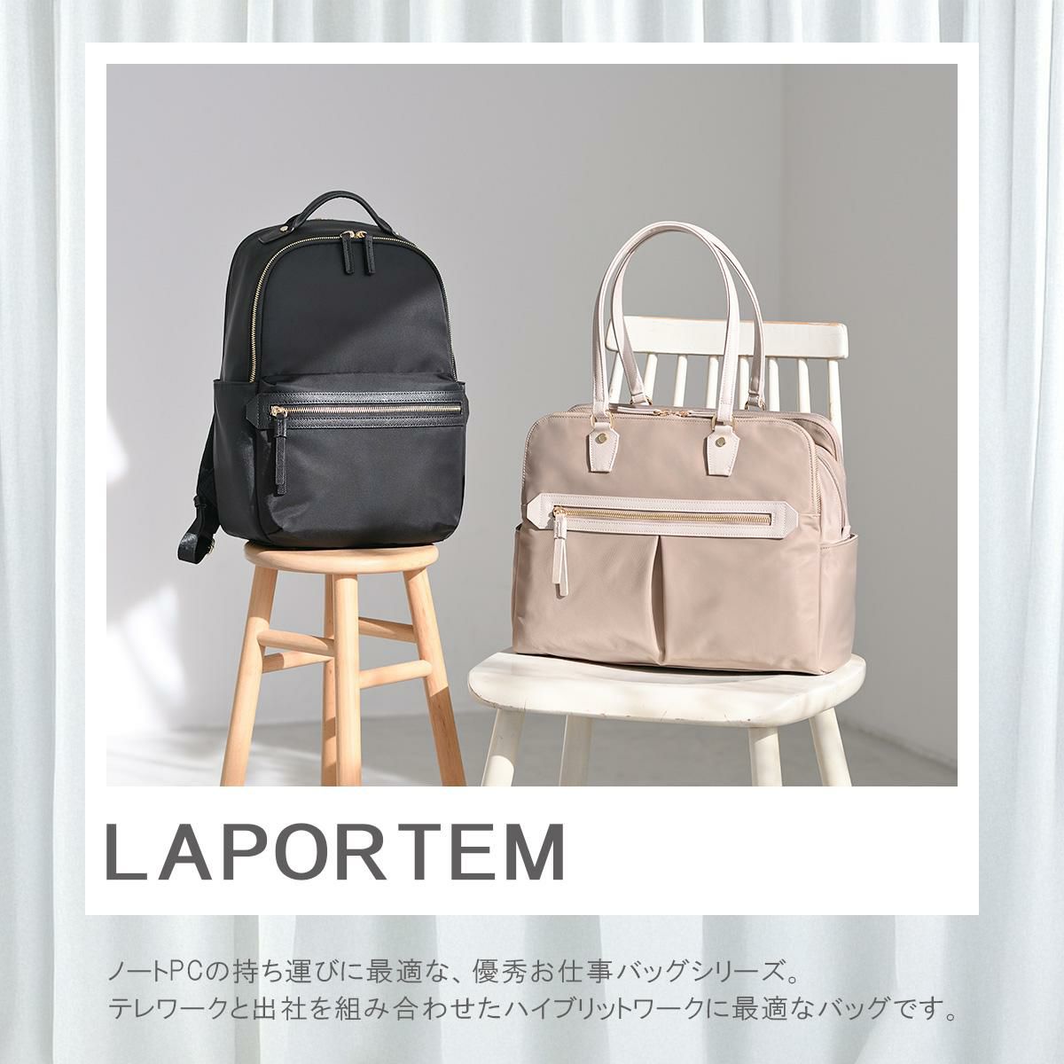 エース ジーンレーベル ラポルテム ビジネストート ace.GENE LABEL gene-68523