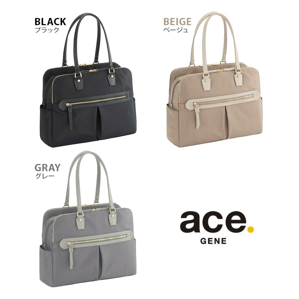エース ジーンレーベル ラポルテム ビジネストート ace.GENE LABEL gene-68523