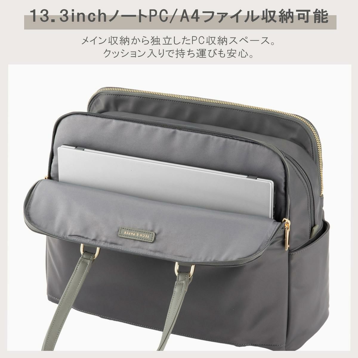 エース ジーンレーベル ラポルテム ビジネストート ace.GENE LABEL gene-68523