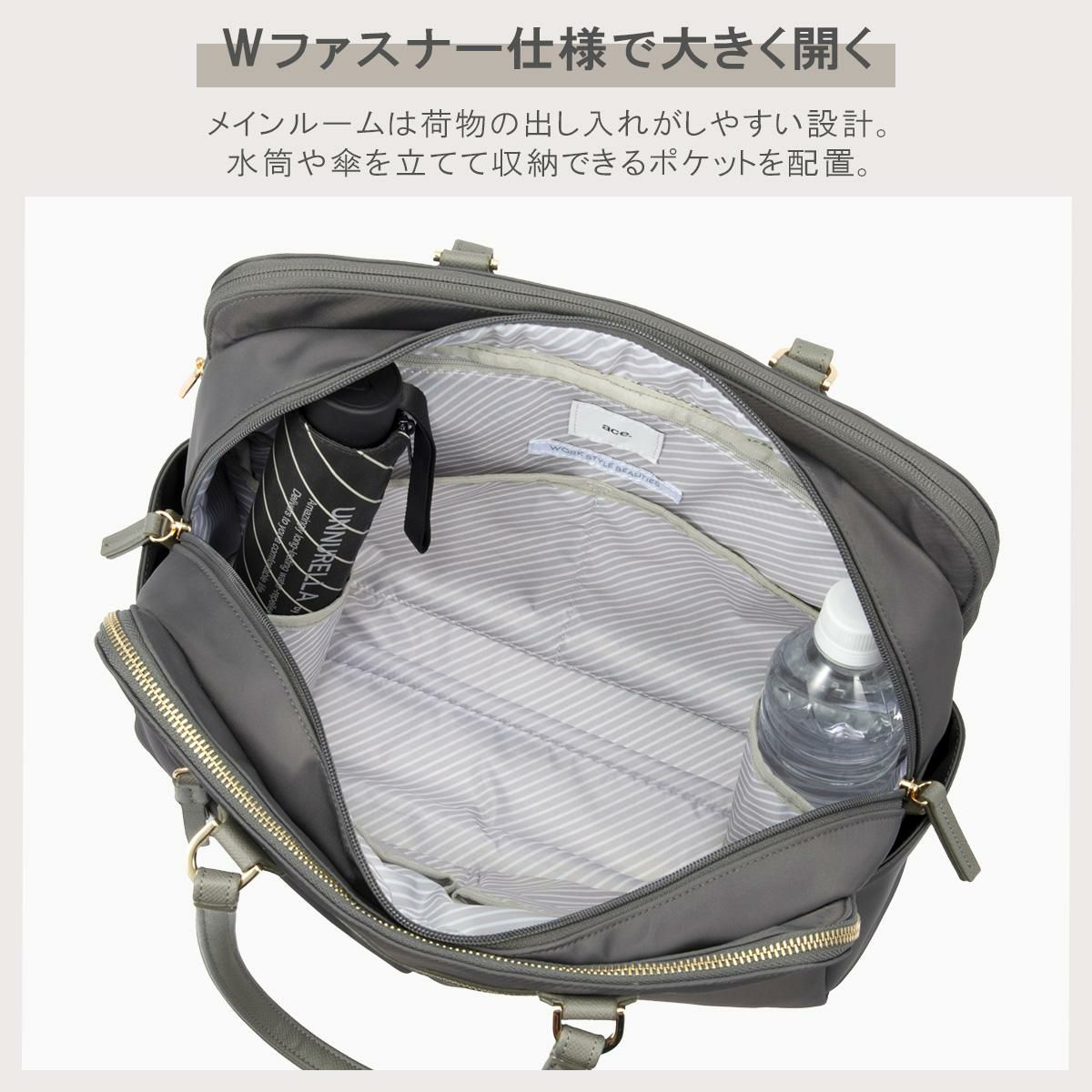 エース ジーンレーベル ラポルテム ビジネストート ace.GENE LABEL gene-68523